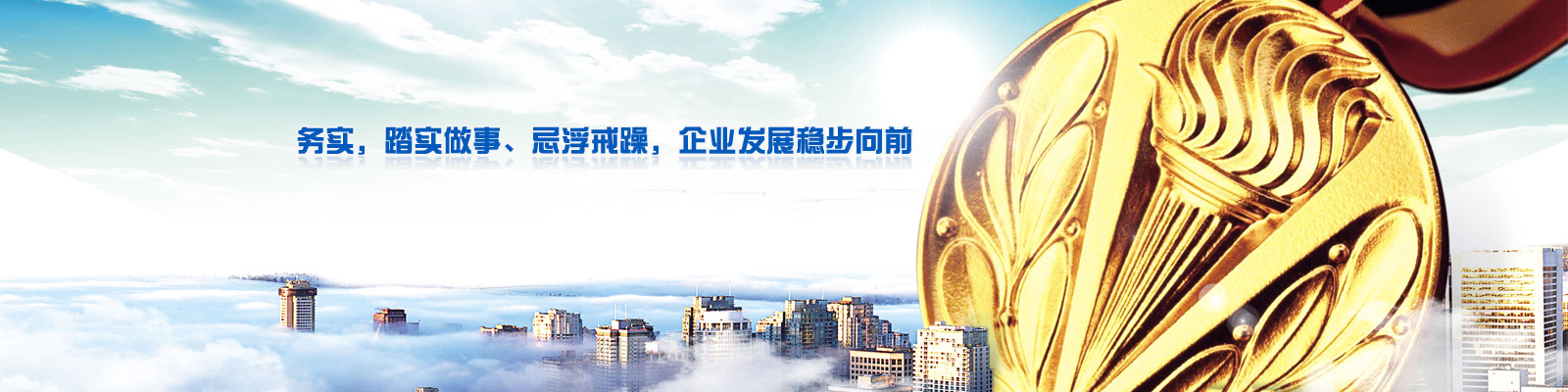 魚臺縣三高機械有限公司<br>